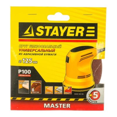 Круг шлифовальный универсал. STAYER MASTER P100 125мм 5шт 35452-125-100 в Ярославле