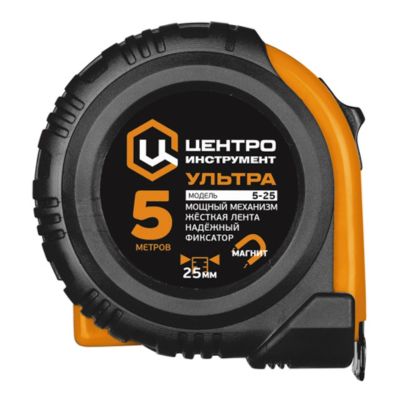 Рулетка "УЛЬТРА" каучук с фиксатором магнитная 5мх25мм ЦИ в Ярославле