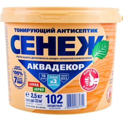 Х2-102 (бесцветный) -2,5 кг - Сенеж Аквадекор в Ярославле
