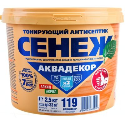 Х2-119 (палисандр) -2,5 кг - Сенеж Аквадекор в Ярославле