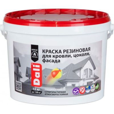 Краска резиновая DALI БАЗА А 12 кг (1) Рогнеда в Ярославле