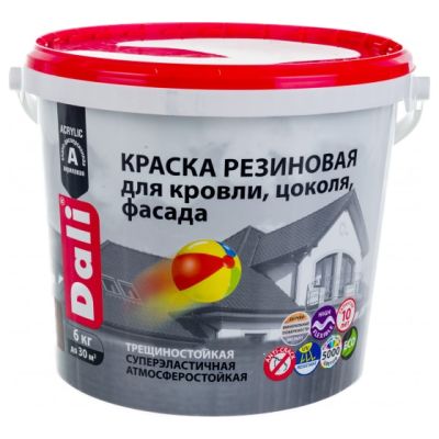 Краска резиновая DALI коричневая 6 кг (1) Рогнеда в Ярославле