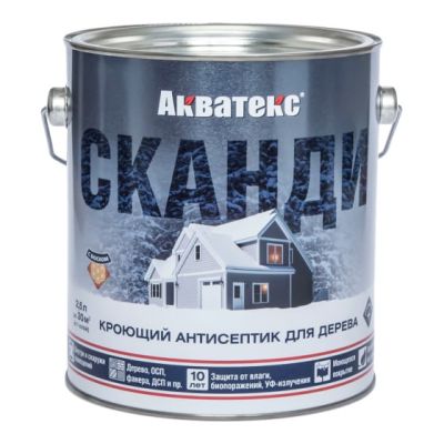 Акватекс-сканди топленое молоко 2,5л (4) Рогнеда в Ярославле