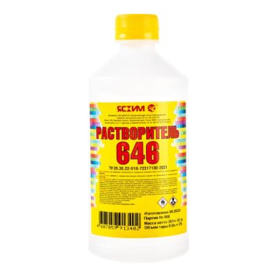 Растворитель 646 0,5л (25) (ПЭТ) Ясхим Новгород в Ярославле