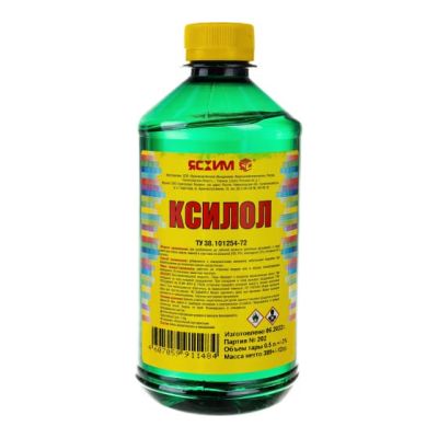 Ксилол 0,5л (25) (ПЭТ) Ясхим Новгород в Ярославле