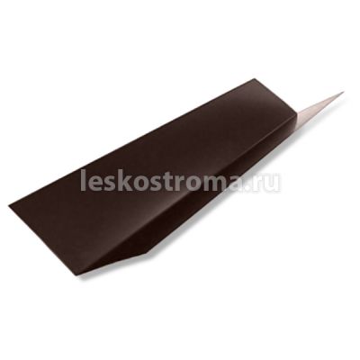 Ендова 2000*150 Шоколадно-коричневый (RAL 8017) в Ярославле